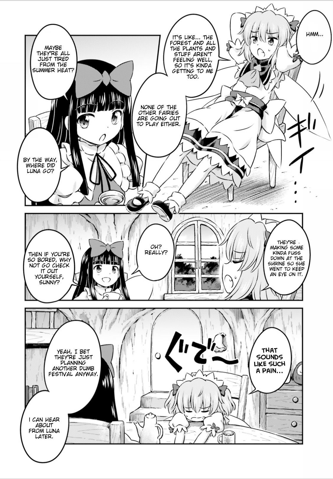 Touhou Sangetsusei - Visionary Fairies in Shrine. Chapter 13 page 8 - Chapter 13: The Incident's Double Helix