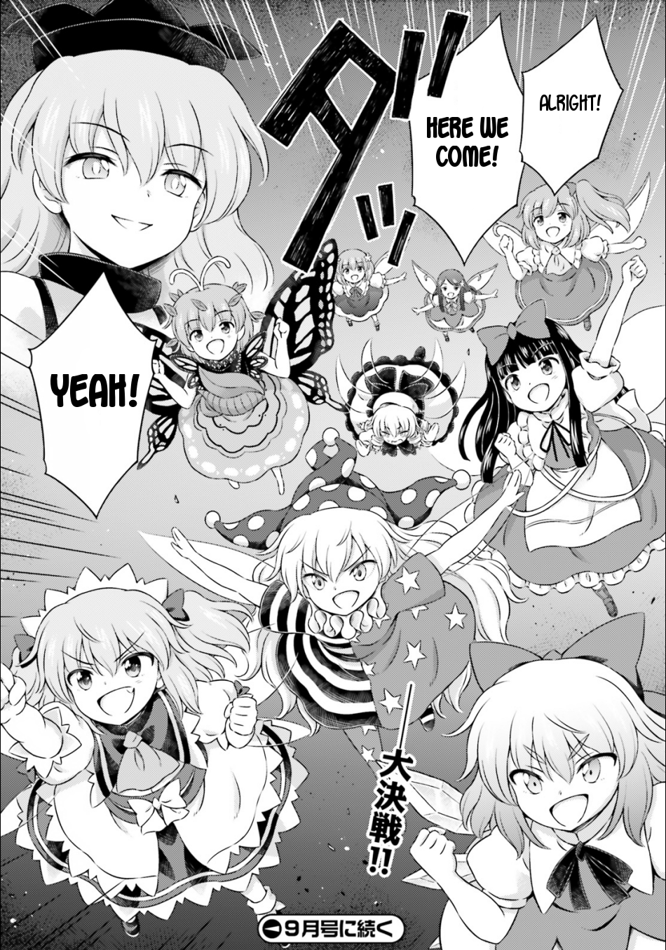 Touhou Sangetsusei - Visionary Fairies in Shrine. Chapter 14 page 27 - Chapter 14: The Treasonous Hell Fairy