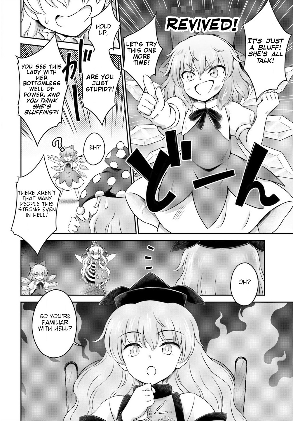 Touhou Sangetsusei - Visionary Fairies in Shrine. Chapter 15 page 10 - Chapter 15: The Strange Tale of the Fairy Incident [END]