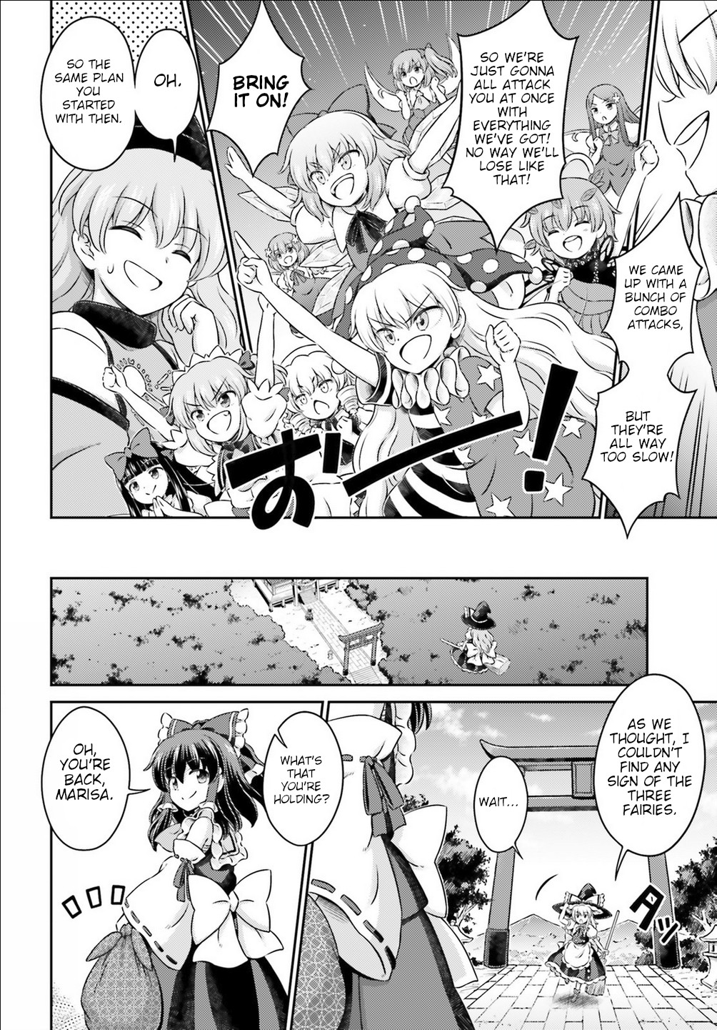 Touhou Sangetsusei - Visionary Fairies in Shrine. Chapter 15 page 16 - Chapter 15: The Strange Tale of the Fairy Incident [END]