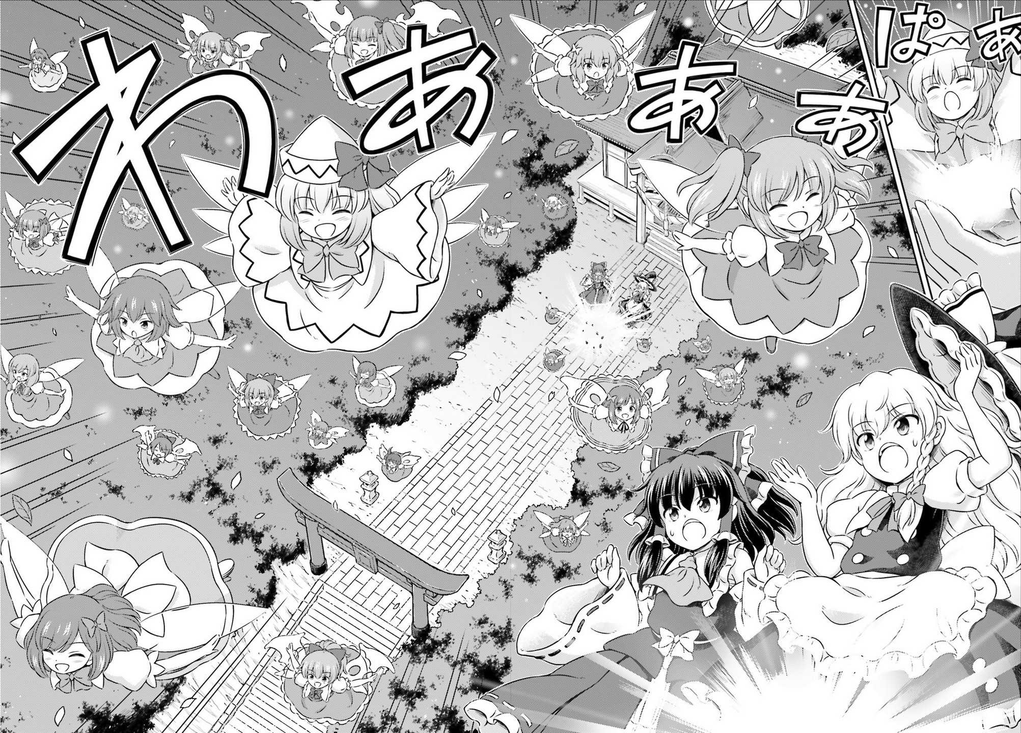 Touhou Sangetsusei - Visionary Fairies in Shrine. Chapter 15 page 28 - Chapter 15: The Strange Tale of the Fairy Incident [END]