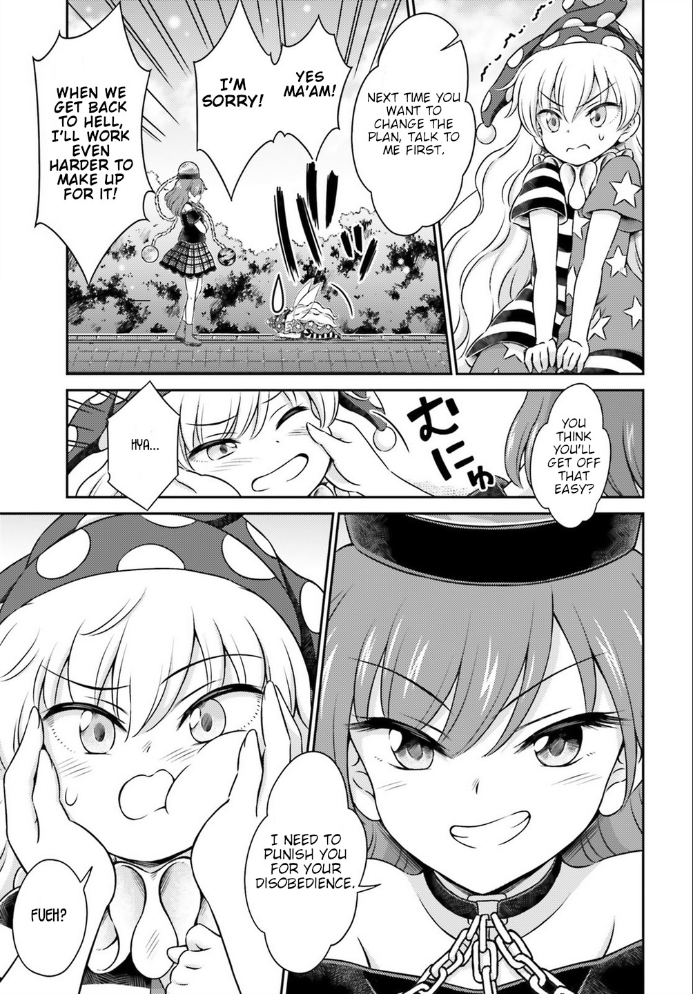 Touhou Sangetsusei - Visionary Fairies in Shrine. Chapter 15 page 32 - Chapter 15: The Strange Tale of the Fairy Incident [END]