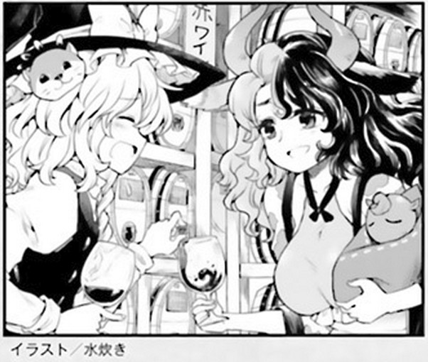 Touhou Sangetsusei - Visionary Fairies in Shrine. Chapter 15 page 44 - Chapter 15: The Strange Tale of the Fairy Incident [END]