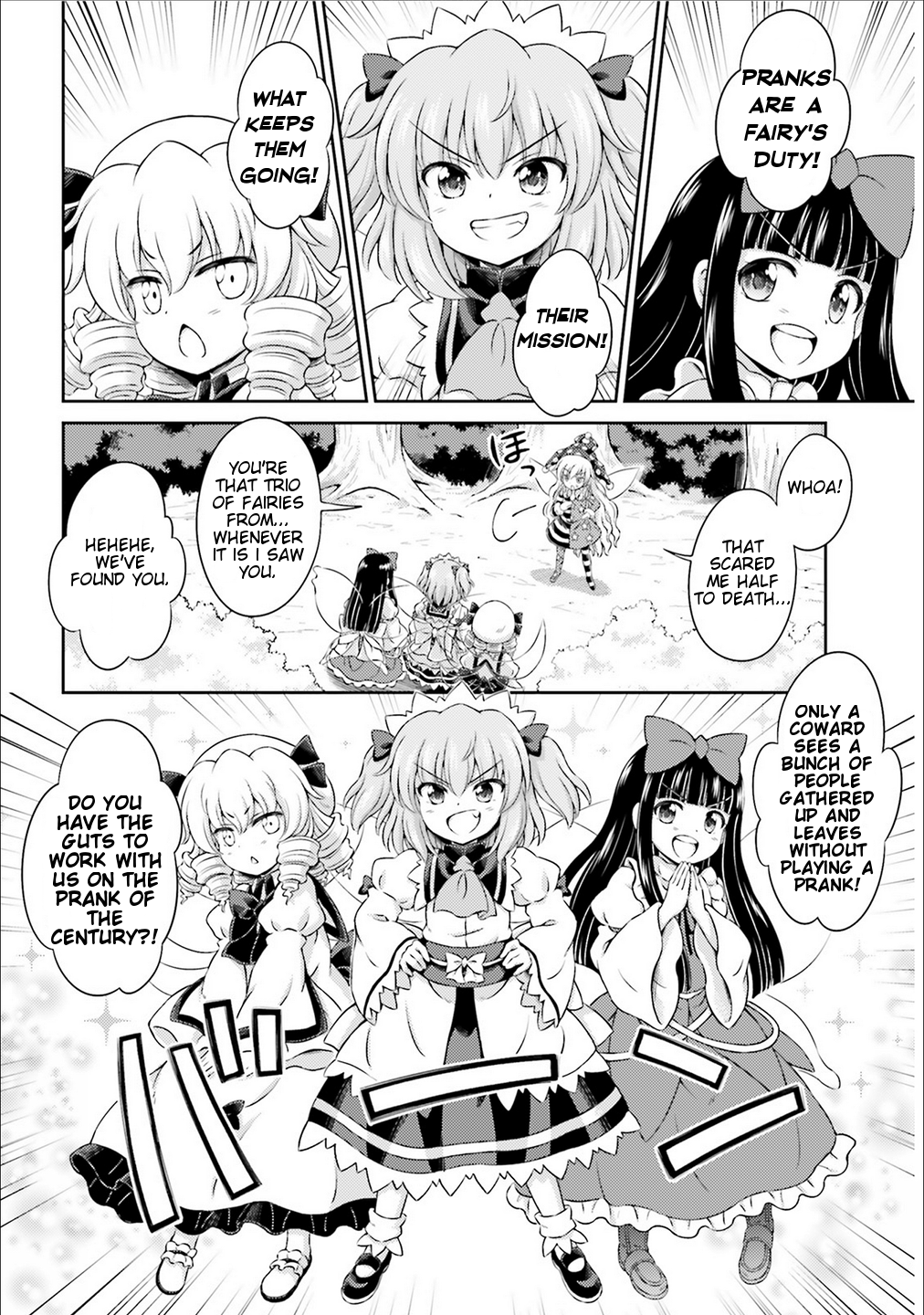 Touhou Sangetsusei - Visionary Fairies in Shrine. Chapter 2 page 16 - Chapter 2 : Hell Creeping Up From Underfoot