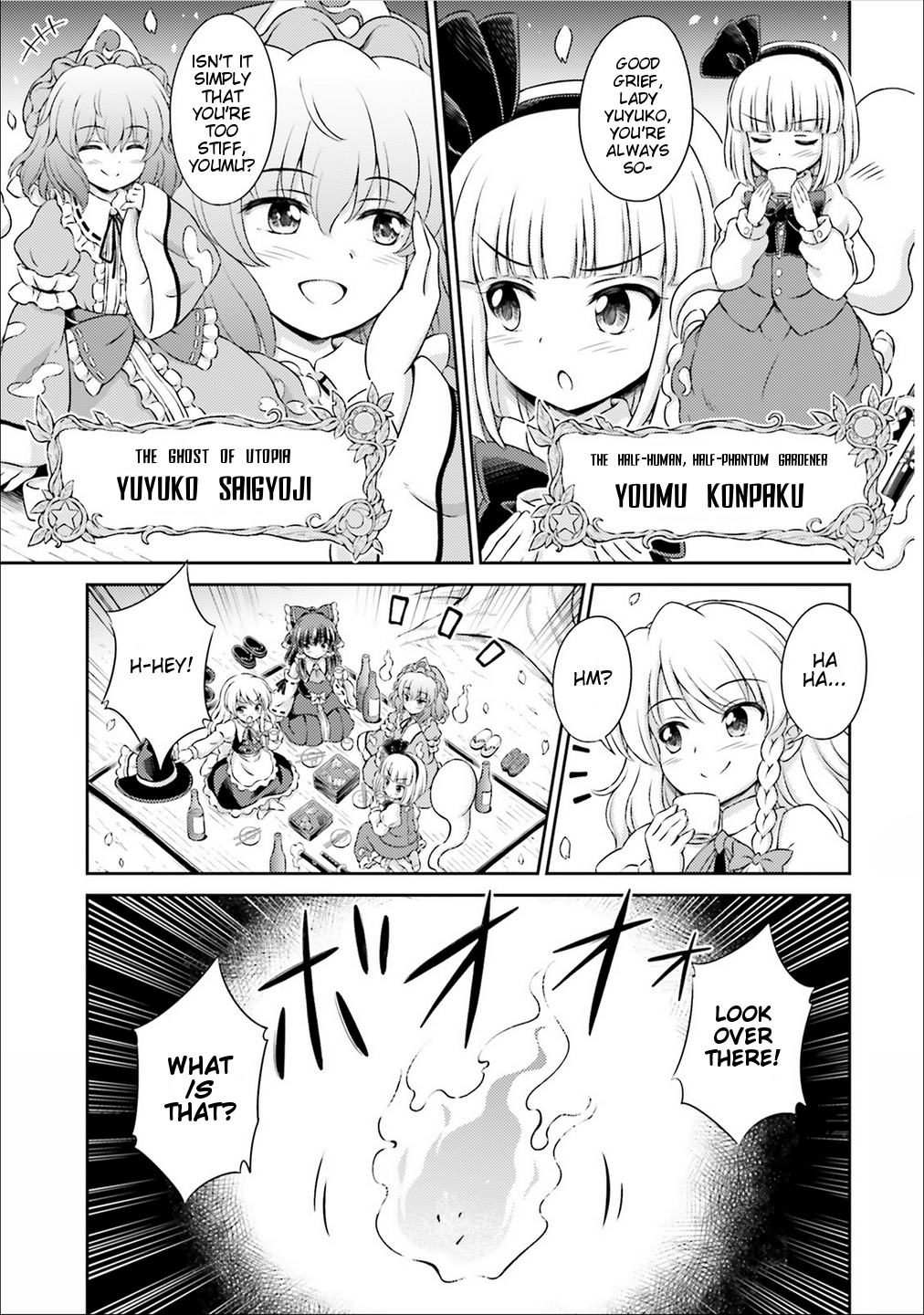 Touhou Sangetsusei - Visionary Fairies in Shrine. Chapter 2 page 21 - Chapter 2 : Hell Creeping Up From Underfoot