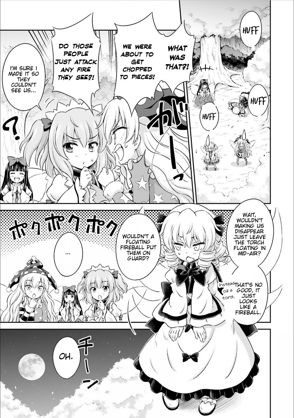 Touhou Sangetsusei - Visionary Fairies in Shrine. Chapter 2 page 23 - Chapter 2 : Hell Creeping Up From Underfoot