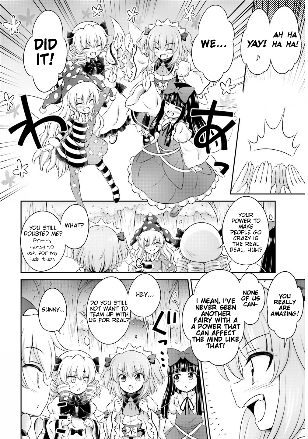 Touhou Sangetsusei - Visionary Fairies in Shrine. Chapter 2 page 30 - Chapter 2 : Hell Creeping Up From Underfoot