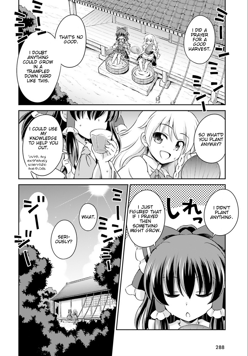 Touhou Sangetsusei - Visionary Fairies in Shrine. Chapter 3 page 12 - Chapter 3: A Midsummer Day's Dream