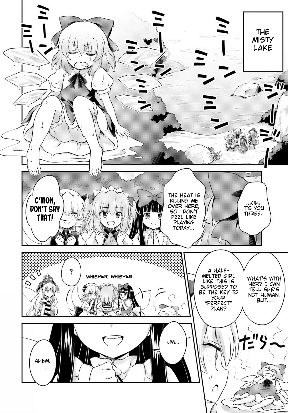Touhou Sangetsusei - Visionary Fairies in Shrine. Chapter 3 page 20 - Chapter 3: A Midsummer Day's Dream