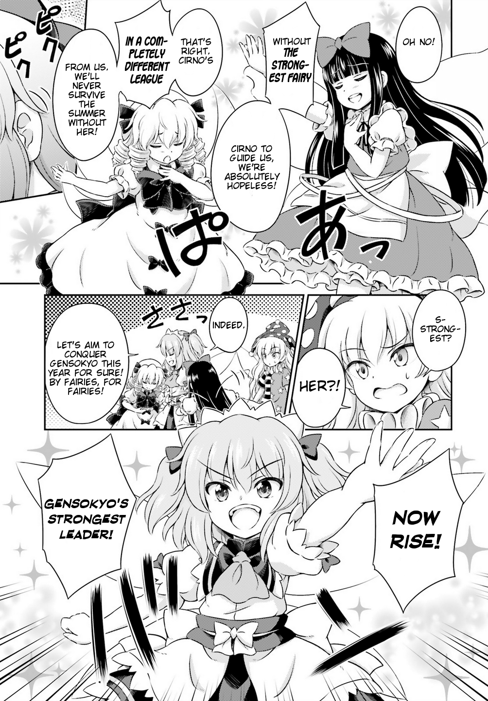 Touhou Sangetsusei - Visionary Fairies in Shrine. Chapter 3 page 21 - Chapter 3: A Midsummer Day's Dream