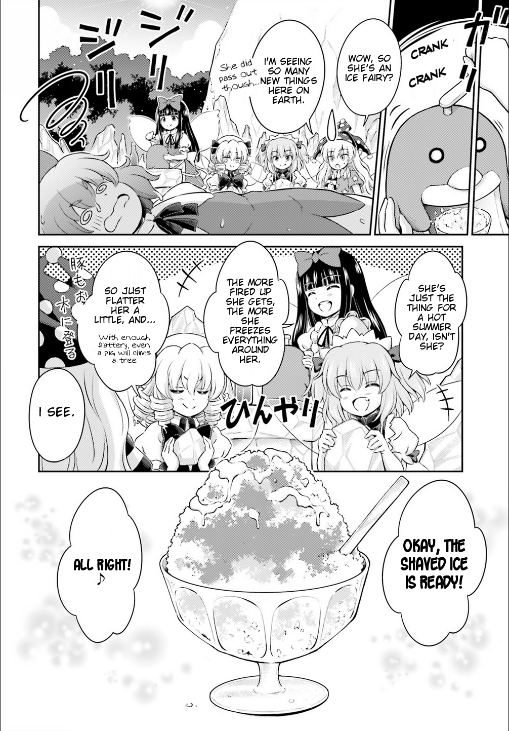 Touhou Sangetsusei - Visionary Fairies in Shrine. Chapter 3 page 23 - Chapter 3: A Midsummer Day's Dream