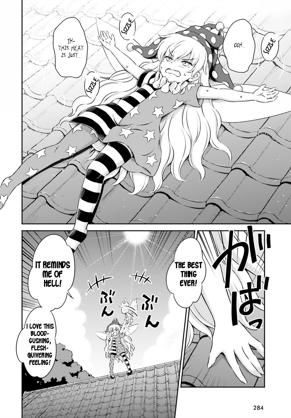 Touhou Sangetsusei - Visionary Fairies in Shrine. Chapter 3 page 8 - Chapter 3: A Midsummer Day's Dream