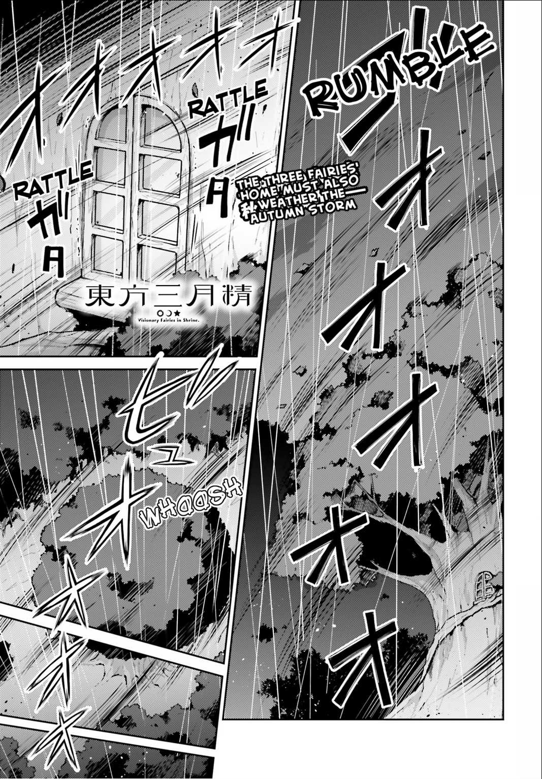 Touhou Sangetsusei - Visionary Fairies in Shrine. Chapter 4 page 1 - Chapter 4: Autumn Harvest, Autumn Hell