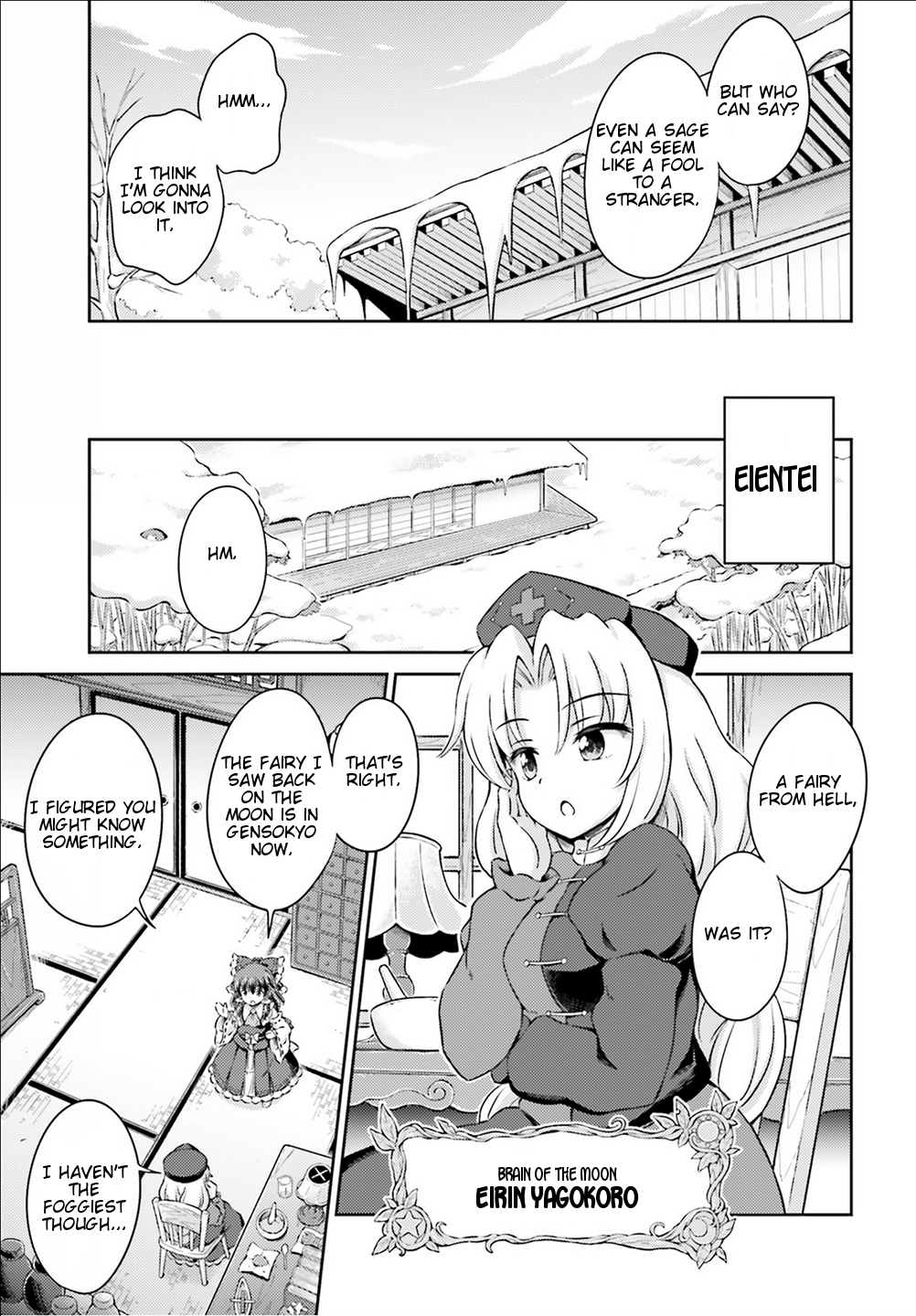 Touhou Sangetsusei - Visionary Fairies in Shrine. Chapter 5 page 15 - Chapter 5: Reimu's Tour of Hell