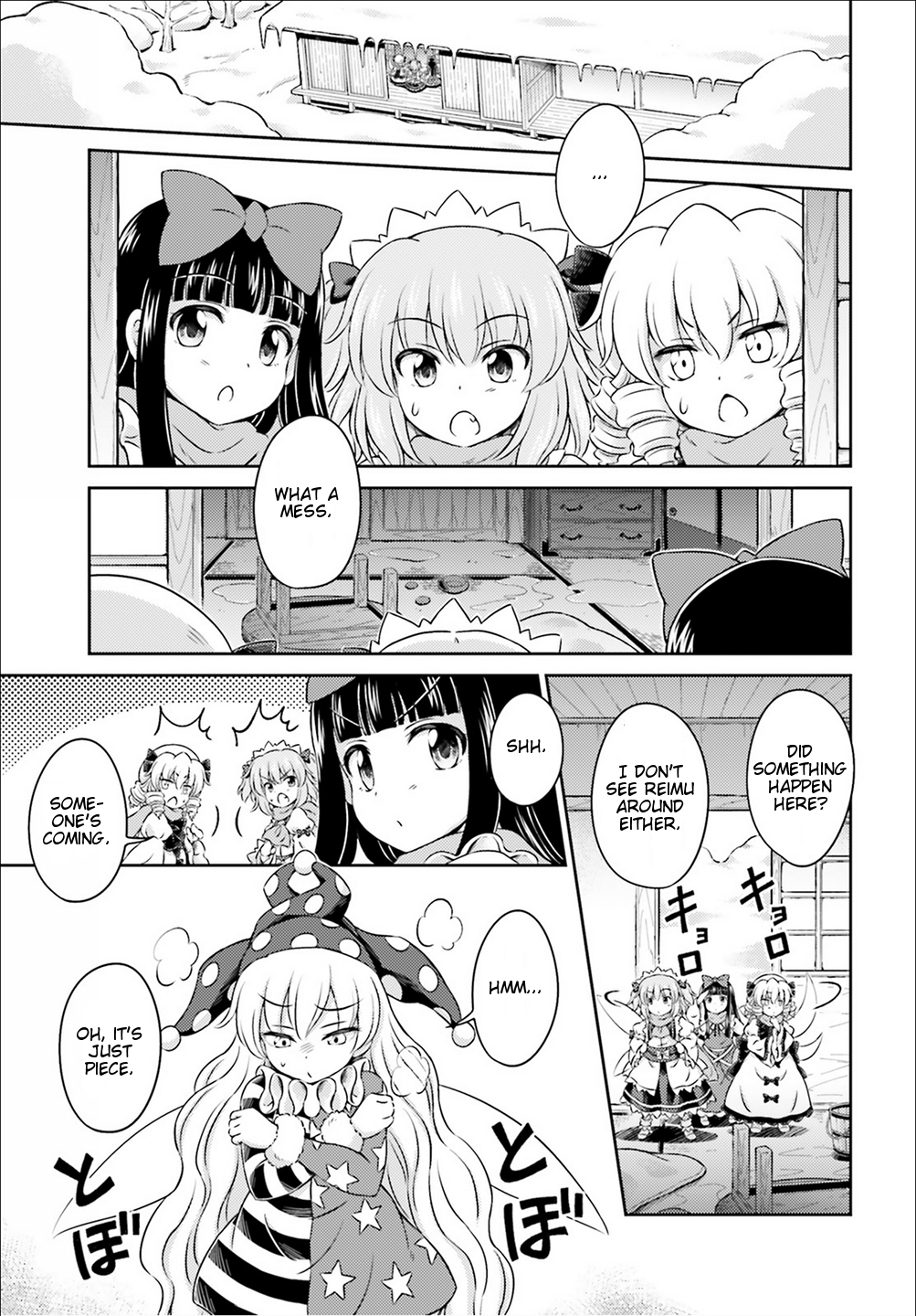 Touhou Sangetsusei - Visionary Fairies in Shrine. Chapter 5 page 21 - Chapter 5: Reimu's Tour of Hell