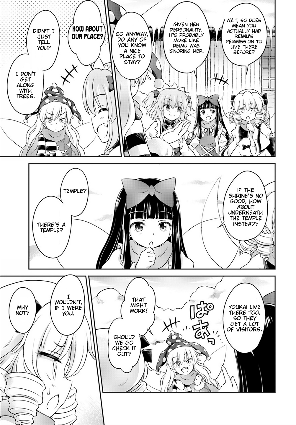 Touhou Sangetsusei - Visionary Fairies in Shrine. Chapter 5 page 23 - Chapter 5: Reimu's Tour of Hell
