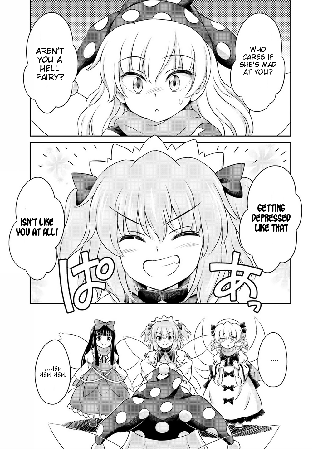 Touhou Sangetsusei - Visionary Fairies in Shrine. Chapter 5 page 25 - Chapter 5: Reimu's Tour of Hell