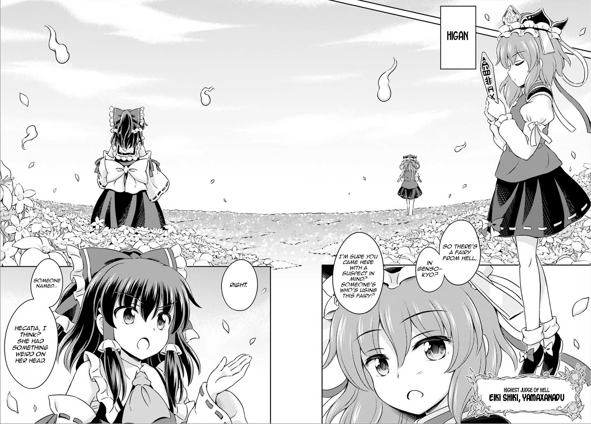 Touhou Sangetsusei - Visionary Fairies in Shrine. Chapter 5 page 28 - Chapter 5: Reimu's Tour of Hell