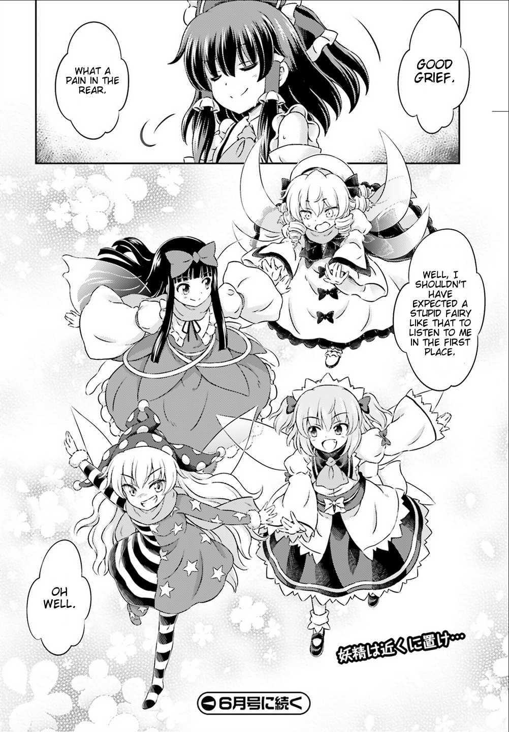 Touhou Sangetsusei - Visionary Fairies in Shrine. Chapter 5 page 33 - Chapter 5: Reimu's Tour of Hell