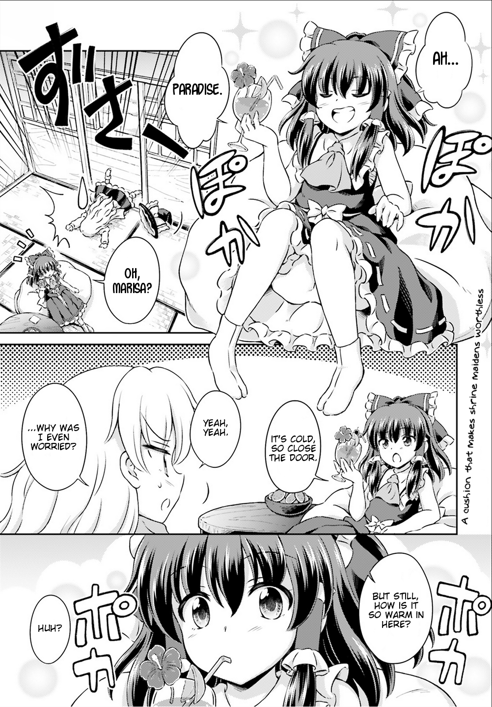 Touhou Sangetsusei - Visionary Fairies in Shrine. Chapter 5 page 5 - Chapter 5: Reimu's Tour of Hell