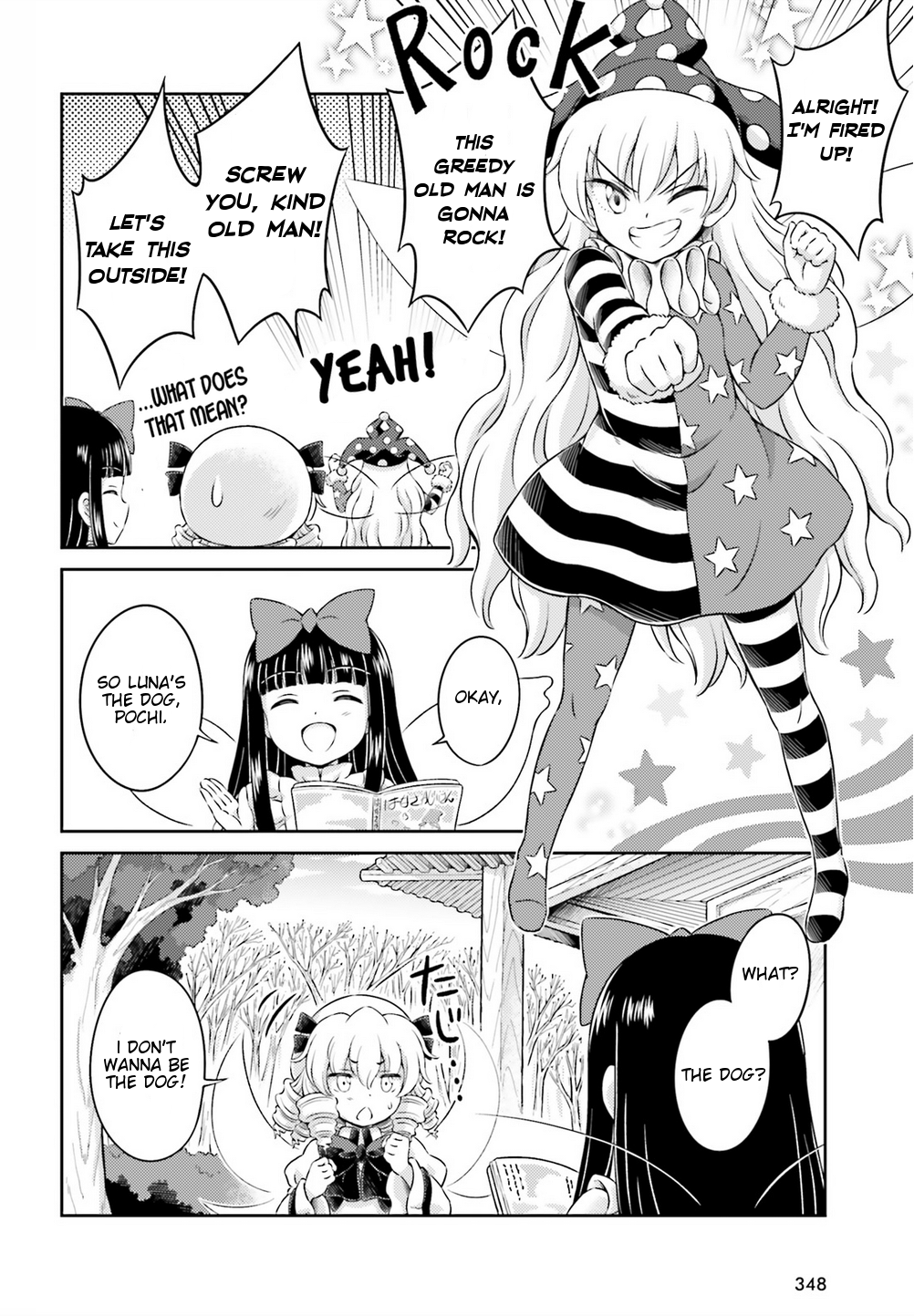 Touhou Sangetsusei - Visionary Fairies in Shrine. Chapter 6 page 13 - Chapter 6 : The Shadow Lead Dies First
