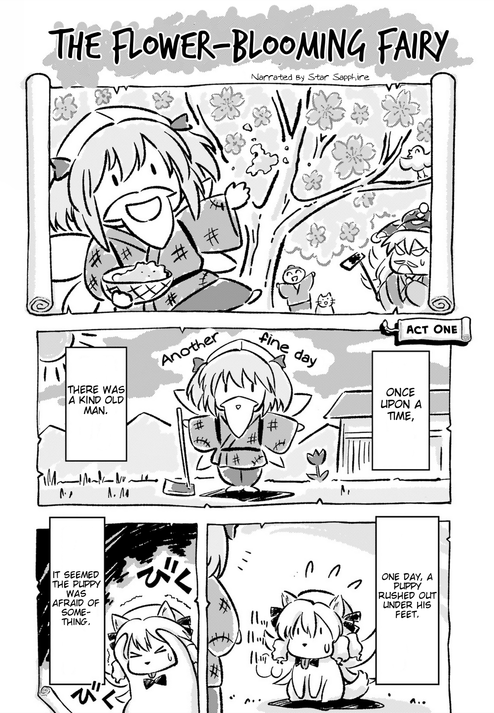 Touhou Sangetsusei - Visionary Fairies in Shrine. Chapter 6 page 15 - Chapter 6 : The Shadow Lead Dies First