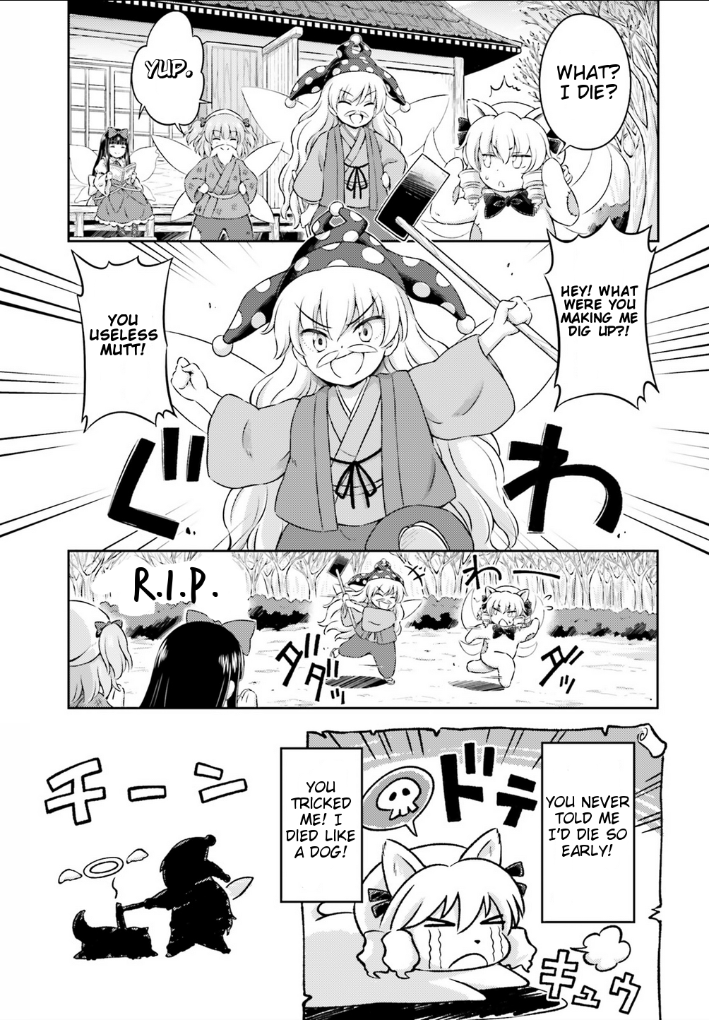 Touhou Sangetsusei - Visionary Fairies in Shrine. Chapter 6 page 18 - Chapter 6 : The Shadow Lead Dies First