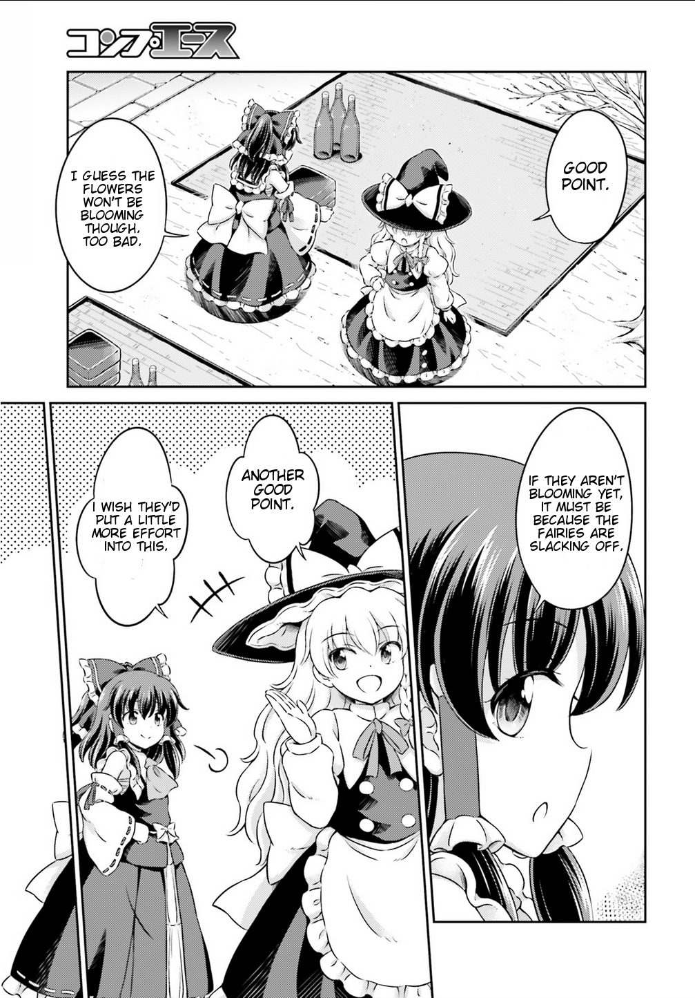 Touhou Sangetsusei - Visionary Fairies in Shrine. Chapter 6 page 20 - Chapter 6 : The Shadow Lead Dies First