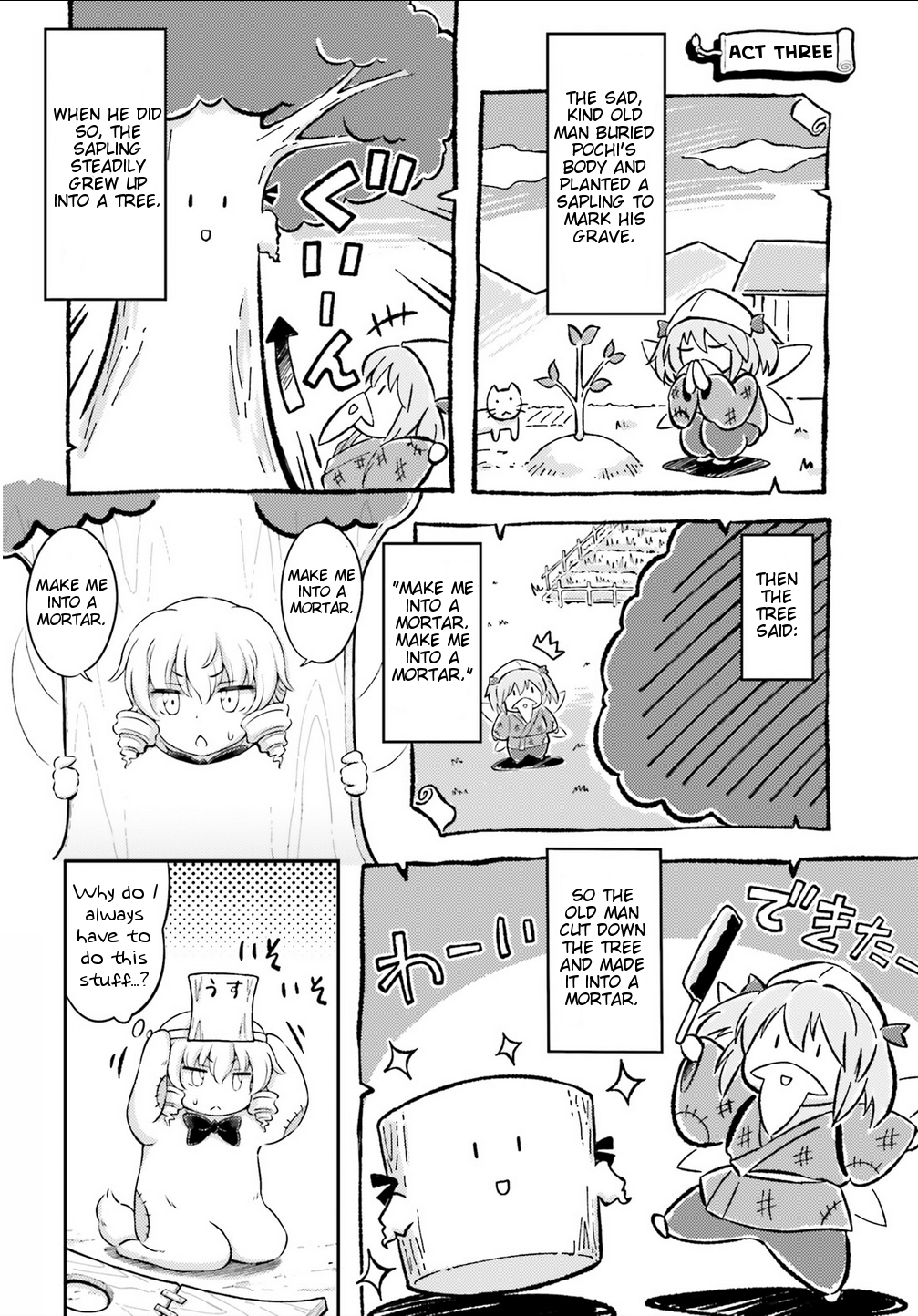 Touhou Sangetsusei - Visionary Fairies in Shrine. Chapter 6 page 21 - Chapter 6 : The Shadow Lead Dies First