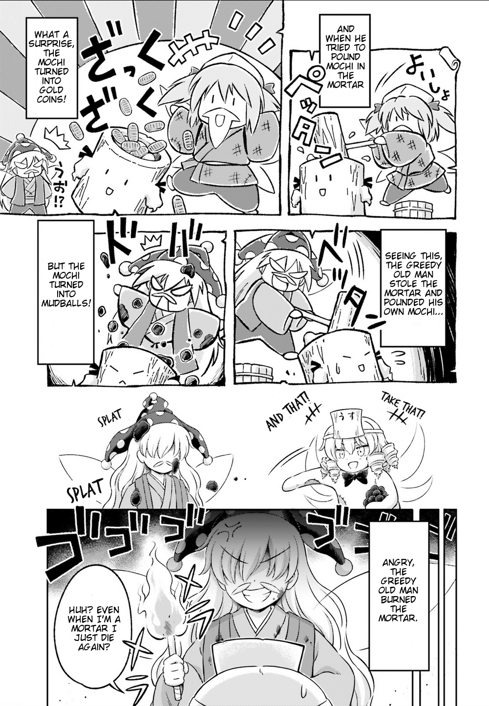 Touhou Sangetsusei - Visionary Fairies in Shrine. Chapter 6 page 22 - Chapter 6 : The Shadow Lead Dies First