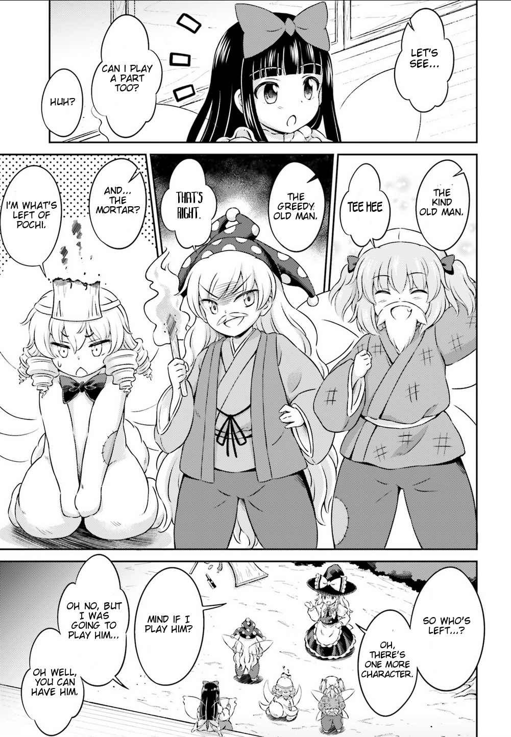 Touhou Sangetsusei - Visionary Fairies in Shrine. Chapter 6 page 24 - Chapter 6 : The Shadow Lead Dies First
