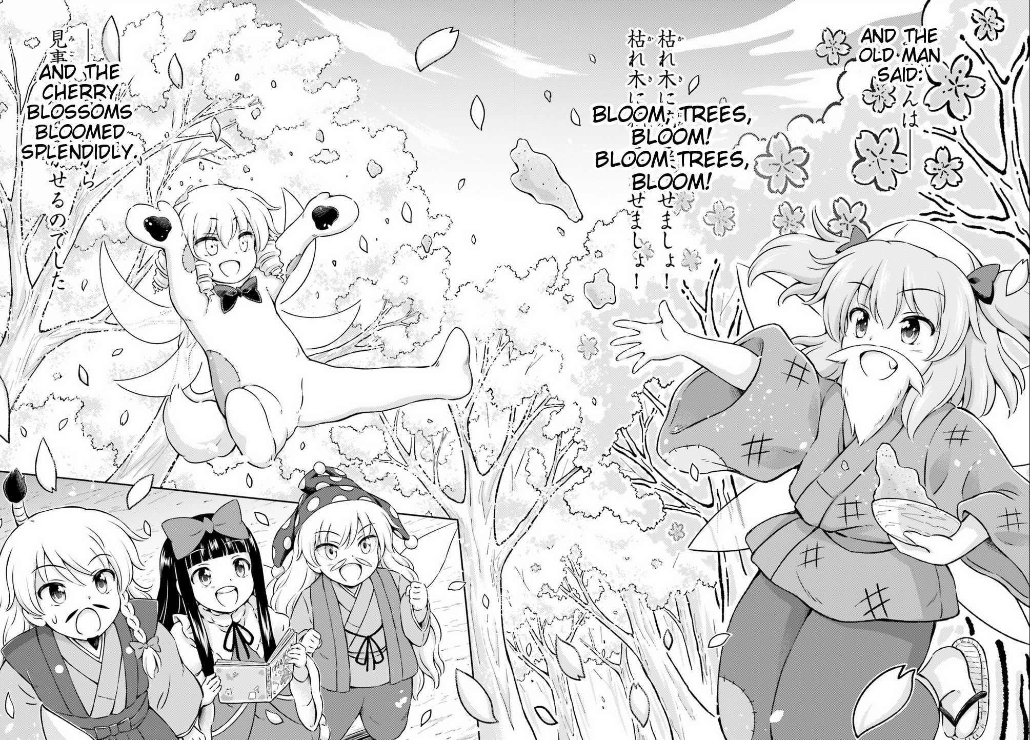 Touhou Sangetsusei - Visionary Fairies in Shrine. Chapter 6 page 27 - Chapter 6 : The Shadow Lead Dies First
