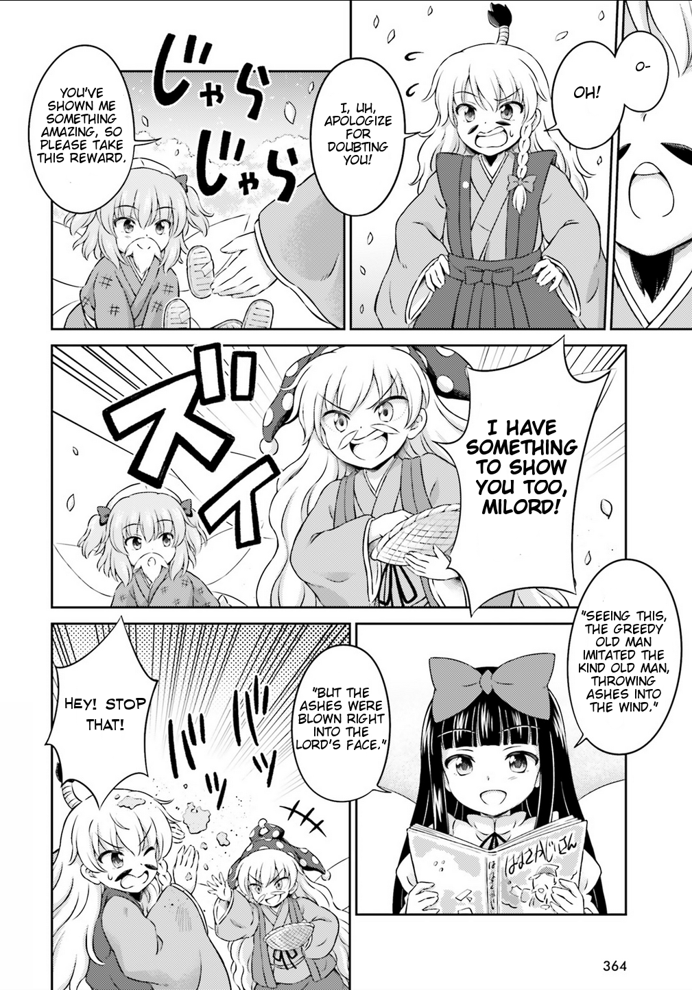 Touhou Sangetsusei - Visionary Fairies in Shrine. Chapter 6 page 28 - Chapter 6 : The Shadow Lead Dies First