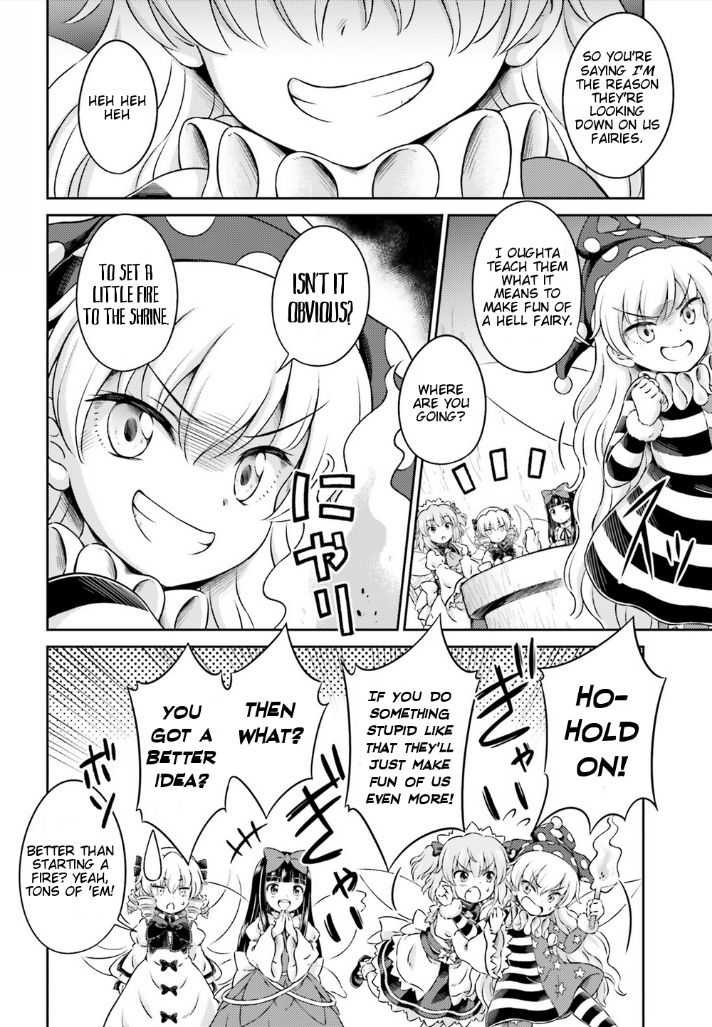 Touhou Sangetsusei - Visionary Fairies in Shrine. Chapter 6 page 9 - Chapter 6 : The Shadow Lead Dies First