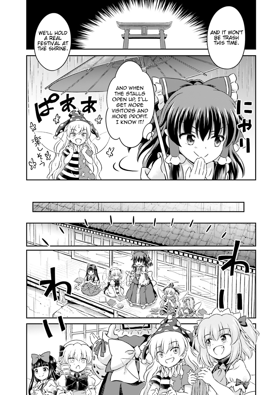 Touhou Sangetsusei - Visionary Fairies in Shrine. Chapter 7 page 19 - Chapter 7 : Stars, the Interval Between Season and Clouds