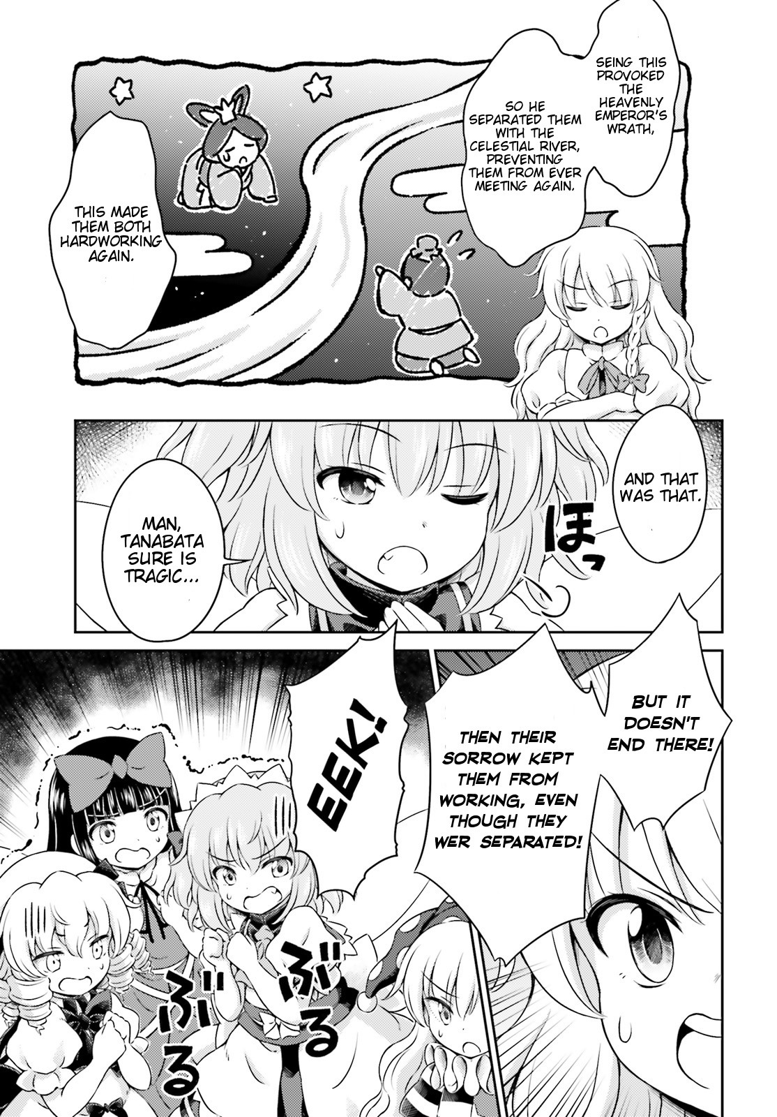 Touhou Sangetsusei - Visionary Fairies in Shrine. Chapter 7 page 23 - Chapter 7 : Stars, the Interval Between Season and Clouds