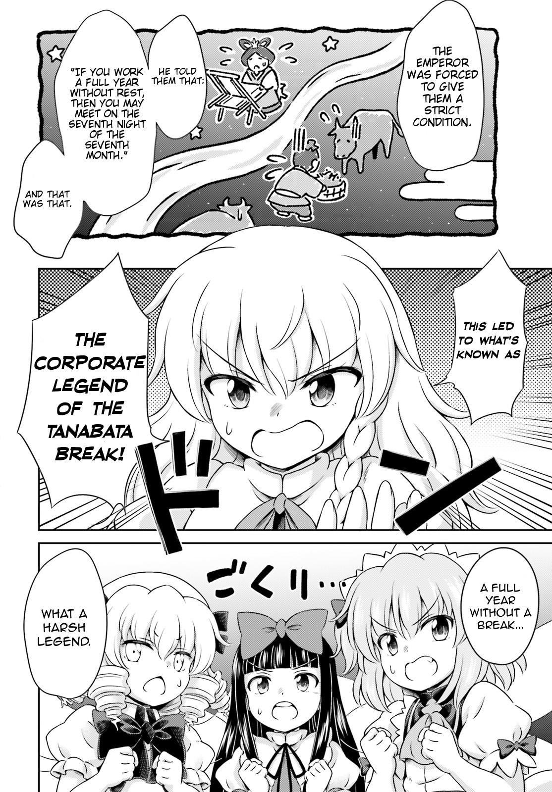 Touhou Sangetsusei - Visionary Fairies in Shrine. Chapter 7 page 24 - Chapter 7 : Stars, the Interval Between Season and Clouds