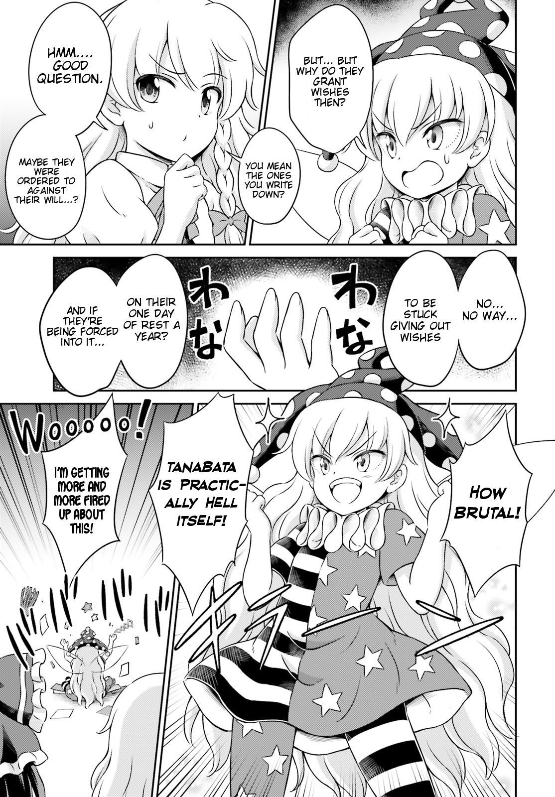 Touhou Sangetsusei - Visionary Fairies in Shrine. Chapter 7 page 25 - Chapter 7 : Stars, the Interval Between Season and Clouds
