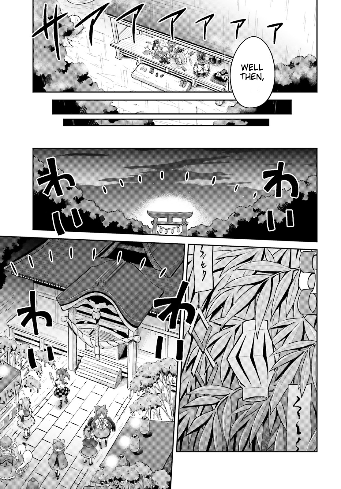 Touhou Sangetsusei - Visionary Fairies in Shrine. Chapter 7 page 27 - Chapter 7 : Stars, the Interval Between Season and Clouds