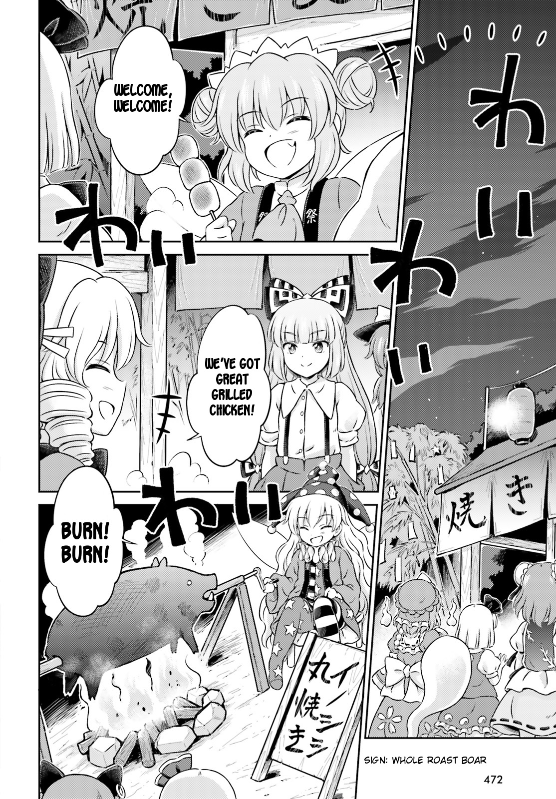 Touhou Sangetsusei - Visionary Fairies in Shrine. Chapter 7 page 28 - Chapter 7 : Stars, the Interval Between Season and Clouds