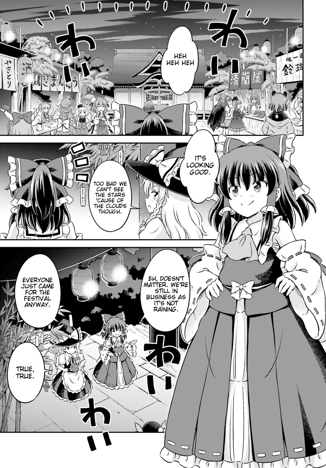 Touhou Sangetsusei - Visionary Fairies in Shrine. Chapter 7 page 29 - Chapter 7 : Stars, the Interval Between Season and Clouds