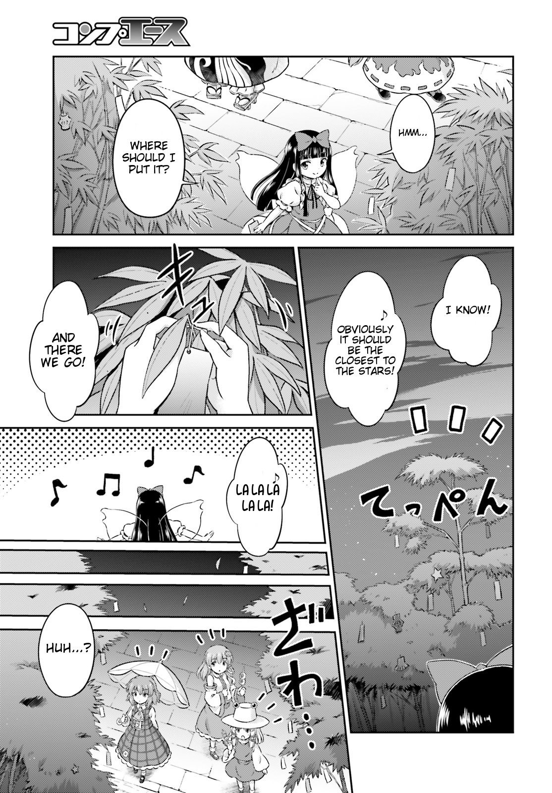 Touhou Sangetsusei - Visionary Fairies in Shrine. Chapter 7 page 31 - Chapter 7 : Stars, the Interval Between Season and Clouds