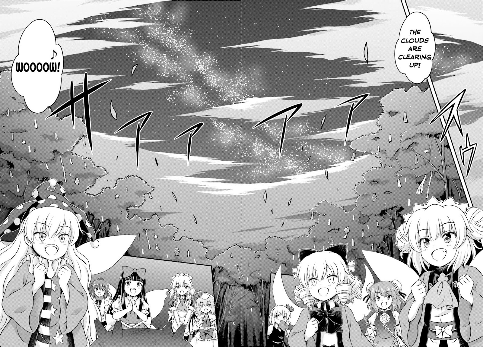 Touhou Sangetsusei - Visionary Fairies in Shrine. Chapter 7 page 32 - Chapter 7 : Stars, the Interval Between Season and Clouds