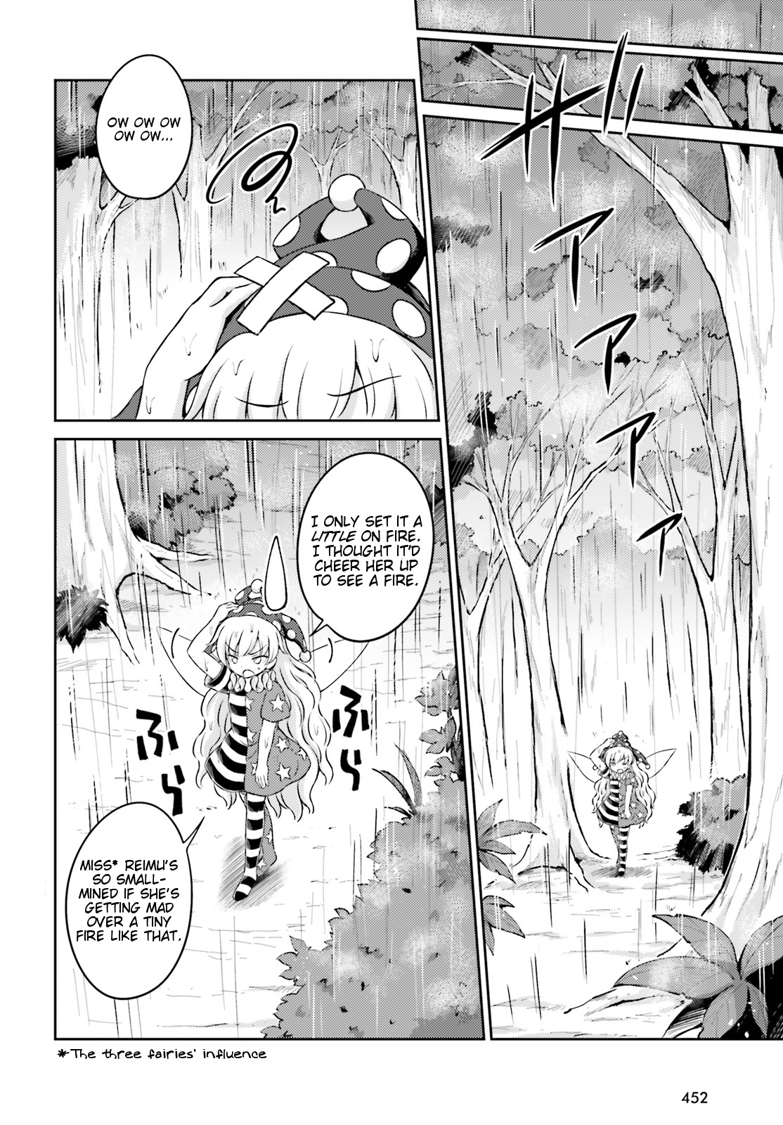 Touhou Sangetsusei - Visionary Fairies in Shrine. Chapter 7 page 8 - Chapter 7 : Stars, the Interval Between Season and Clouds