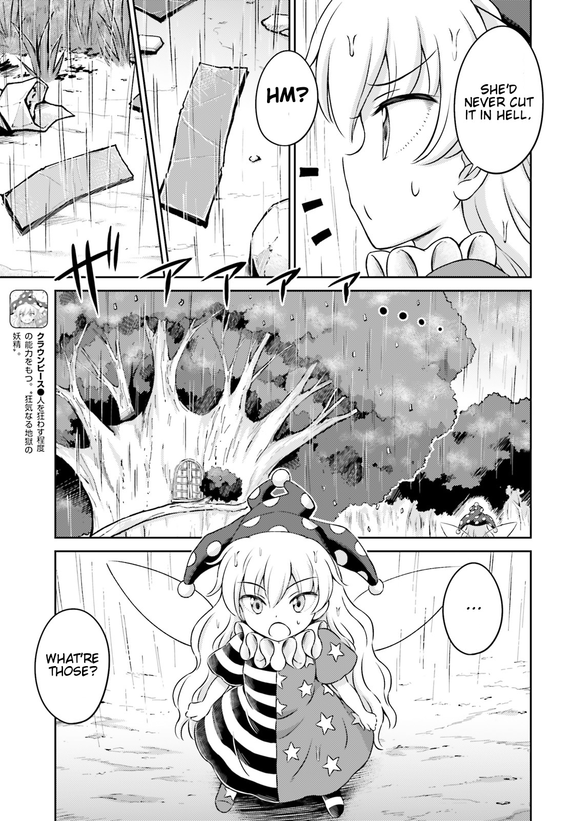 Touhou Sangetsusei - Visionary Fairies in Shrine. Chapter 7 page 9 - Chapter 7 : Stars, the Interval Between Season and Clouds