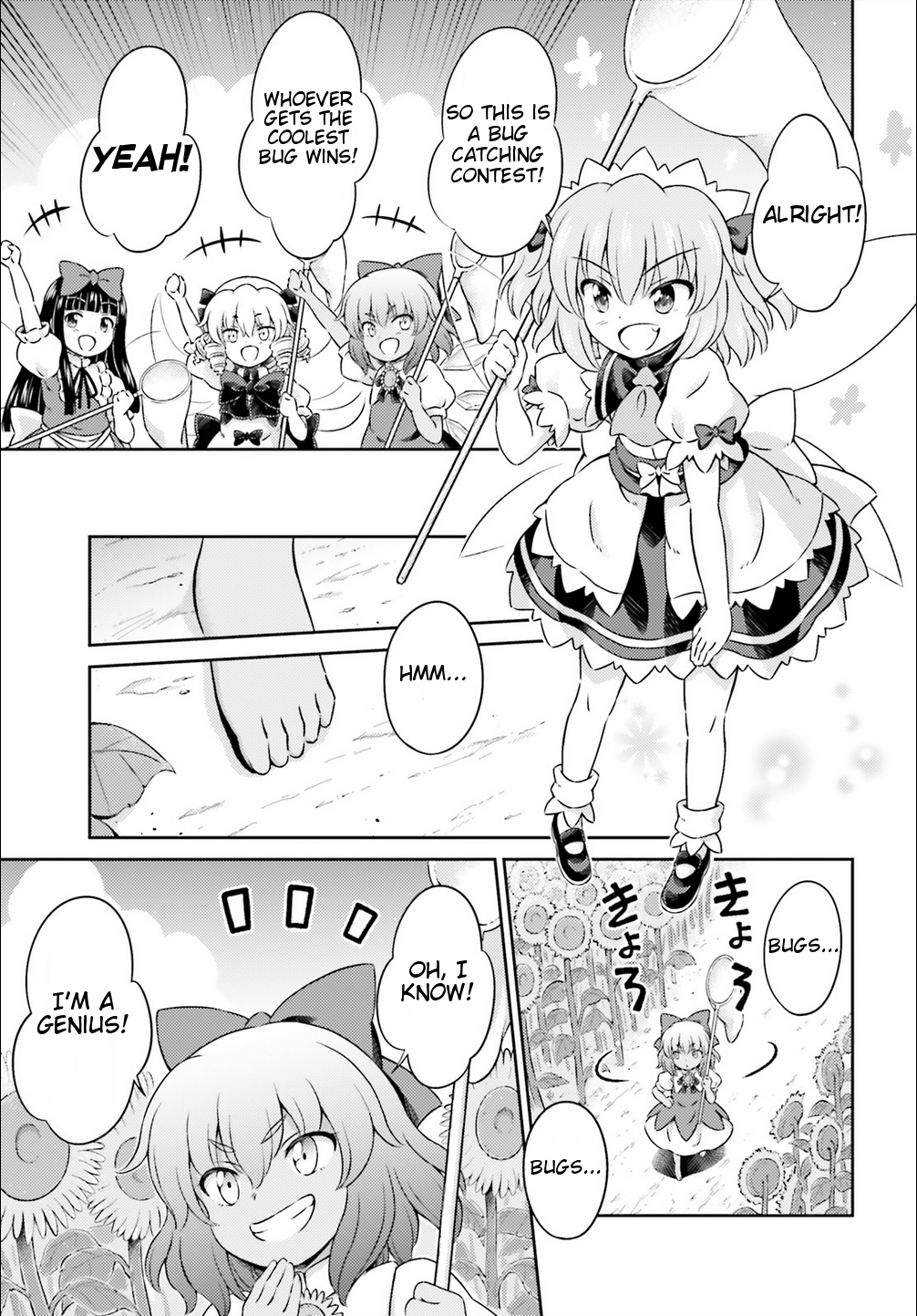Touhou Sangetsusei - Visionary Fairies in Shrine. Chapter 8 page 10 - Chapter 8 : Those With Doors on Their Backs