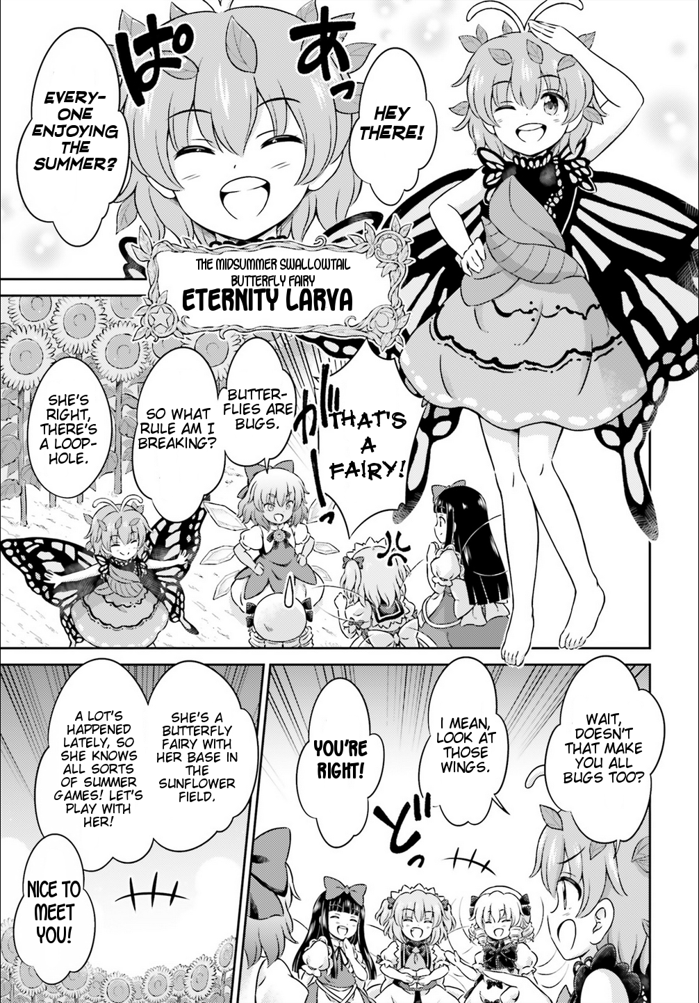 Touhou Sangetsusei - Visionary Fairies in Shrine. Chapter 8 page 14 - Chapter 8 : Those With Doors on Their Backs