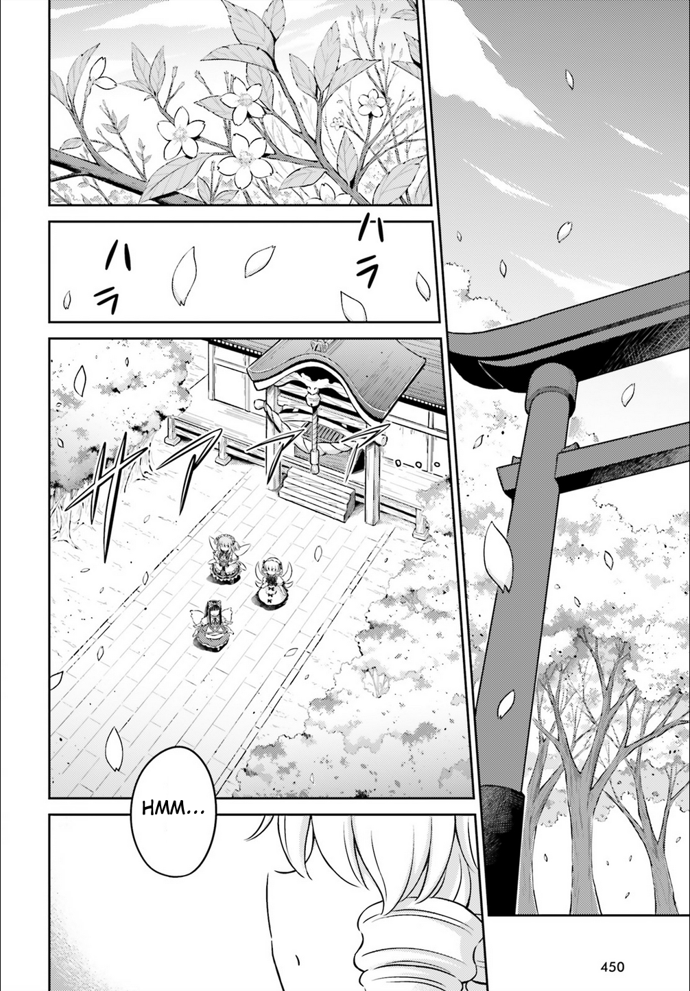 Touhou Sangetsusei - Visionary Fairies in Shrine. Chapter 8 page 2 - Chapter 8 : Those With Doors on Their Backs