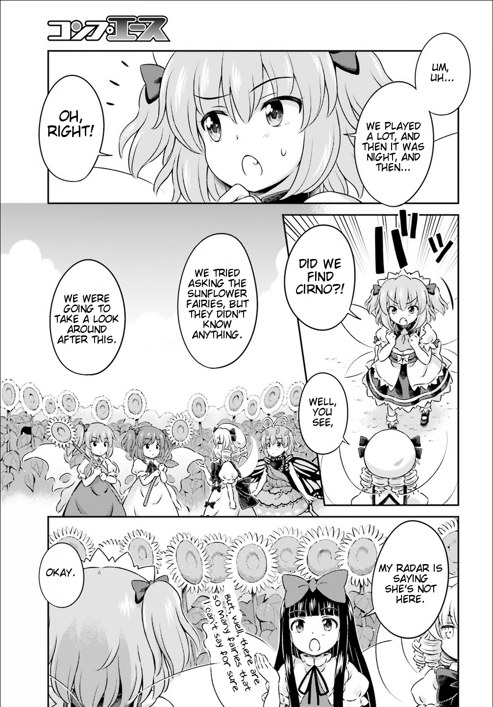 Touhou Sangetsusei - Visionary Fairies in Shrine. Chapter 8 page 22 - Chapter 8 : Those With Doors on Their Backs