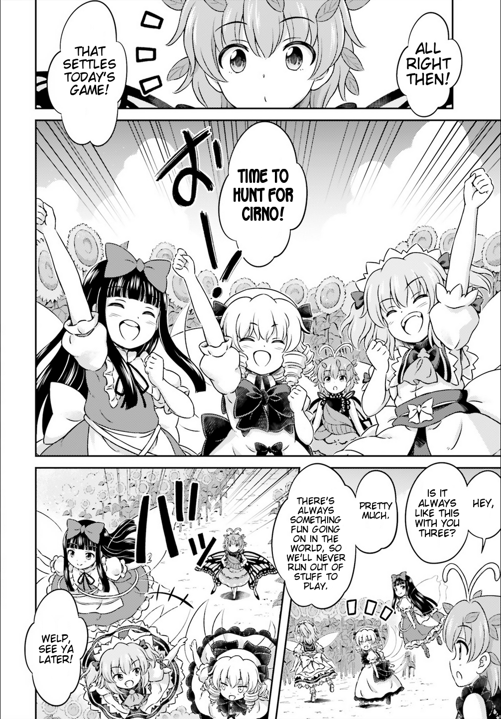 Touhou Sangetsusei - Visionary Fairies in Shrine. Chapter 8 page 23 - Chapter 8 : Those With Doors on Their Backs